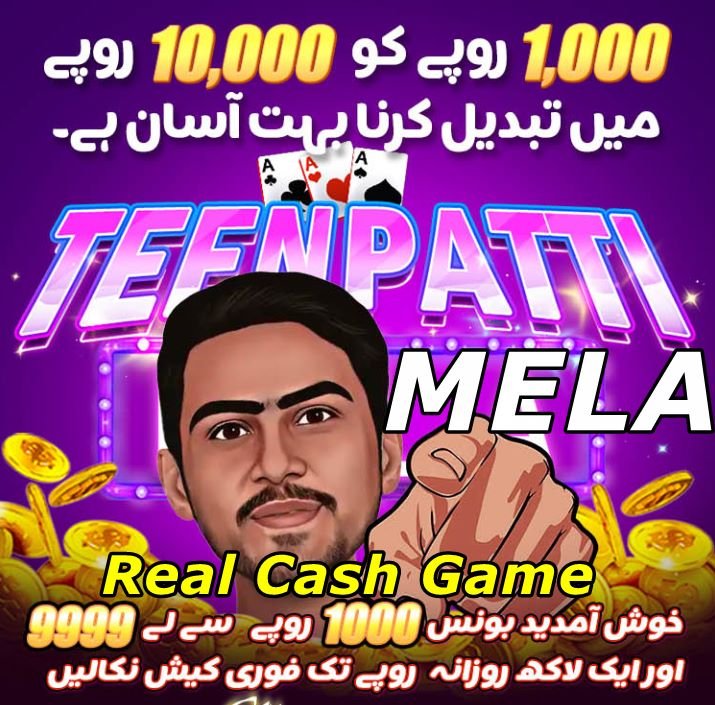 3 Patti Mela