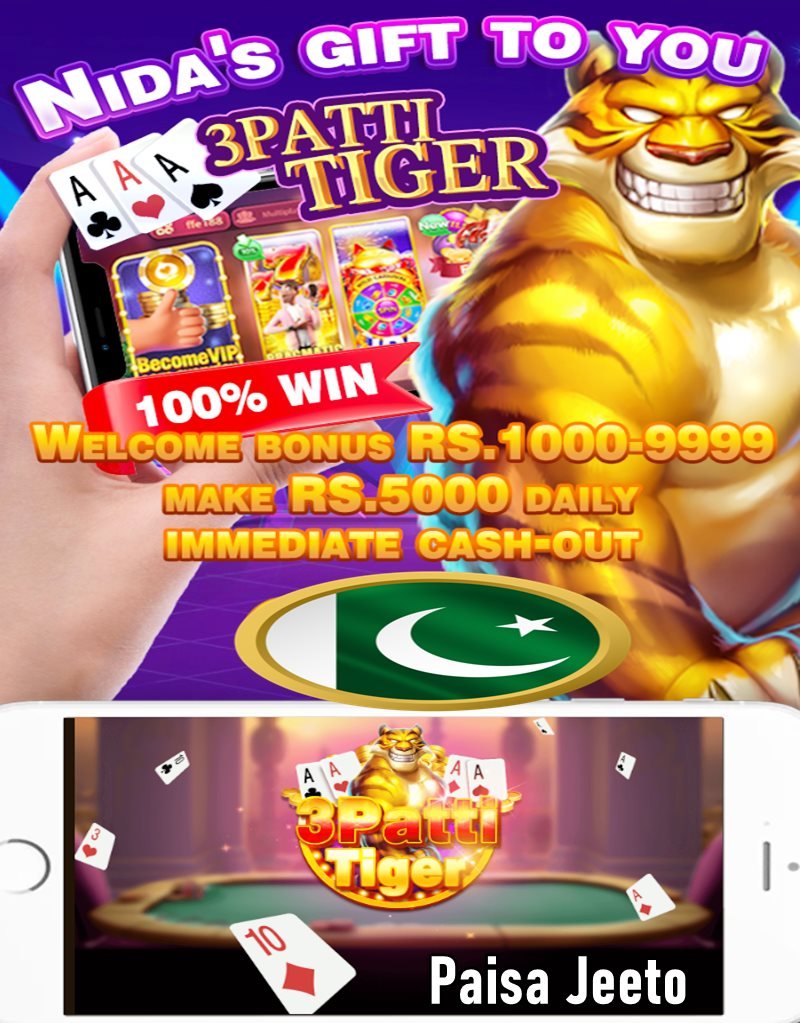 3Patti tiger Game Pakistan